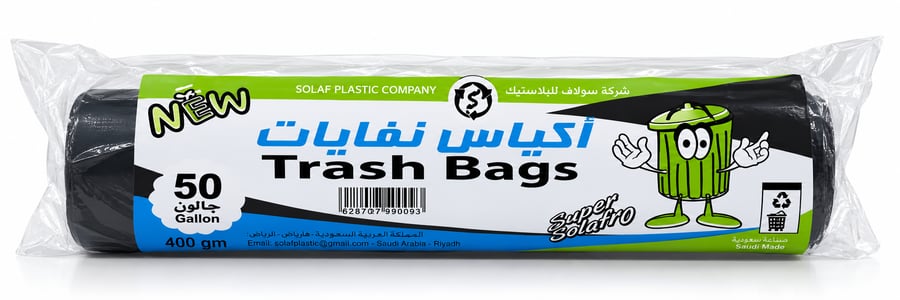 اكياس نفايات رول 50 جالون (1100017111)