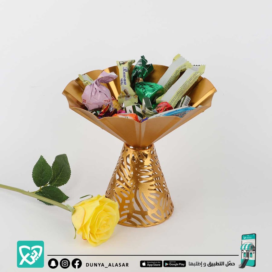 صحن تقديم حلا ذهبي 20سم