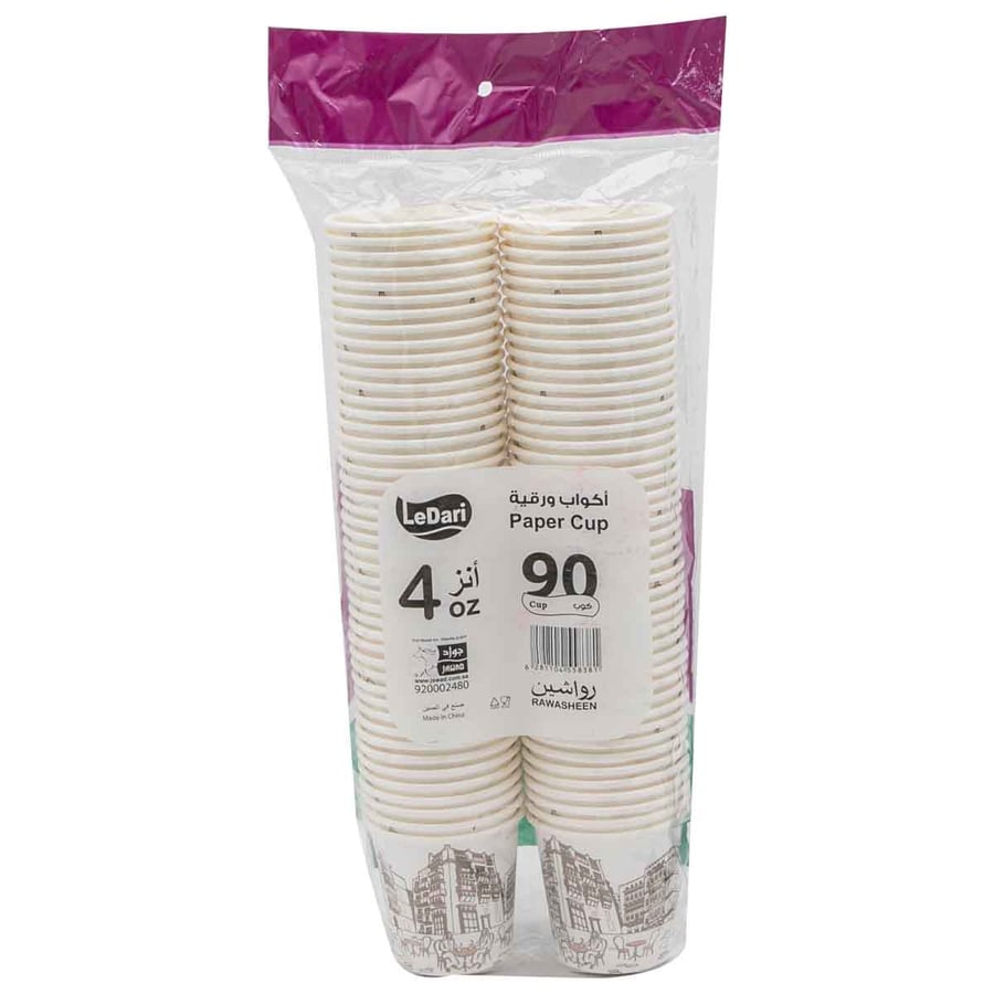 اكواب ورق لداري 90كوب