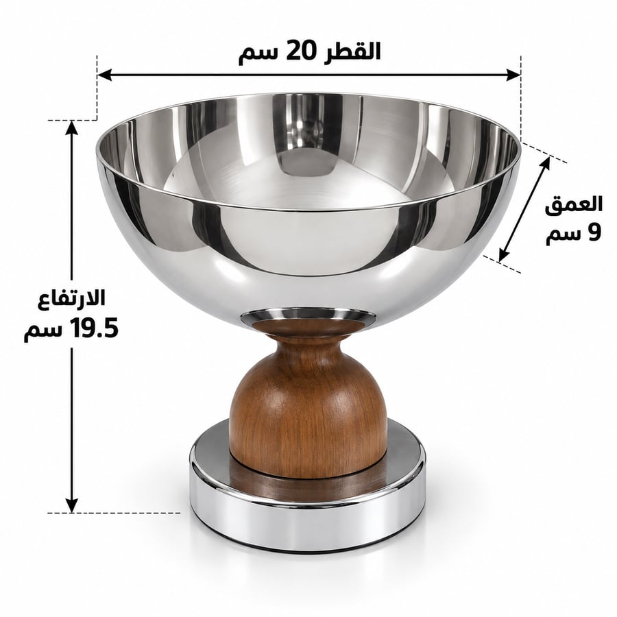 زبدية استيل بقاعدة (1023788)