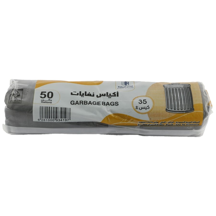 اكياس نفايات 50 جالون 30 كيس