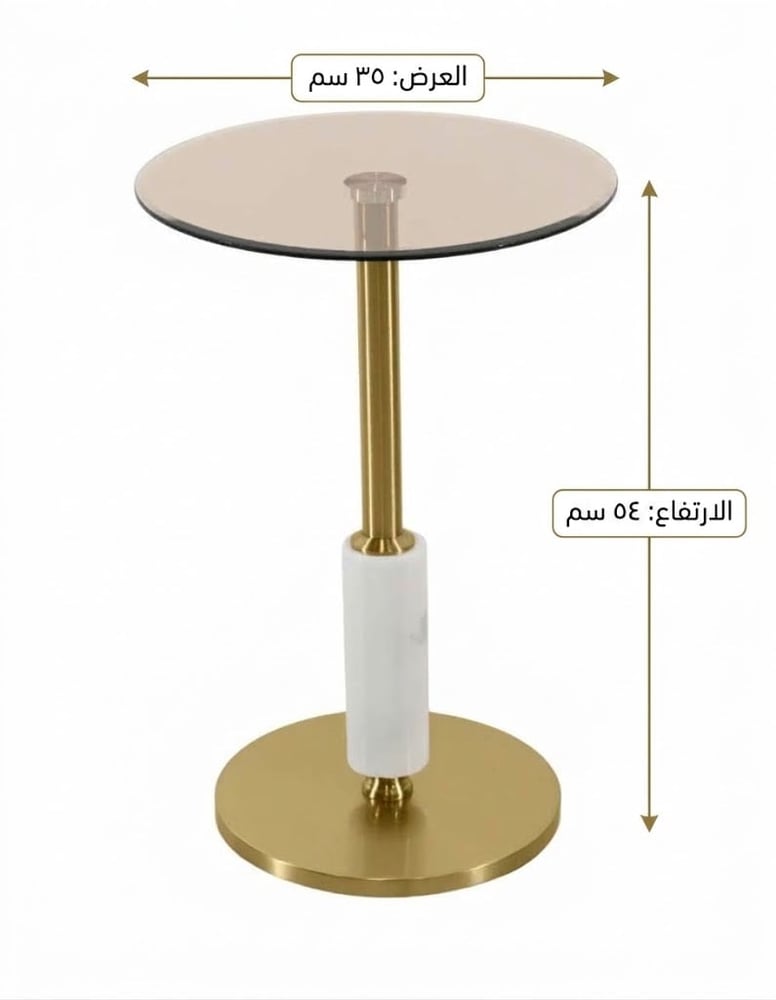 طاولة خدمة جانبية مودرن ذهبى ٥٤ ×٣٥ سم