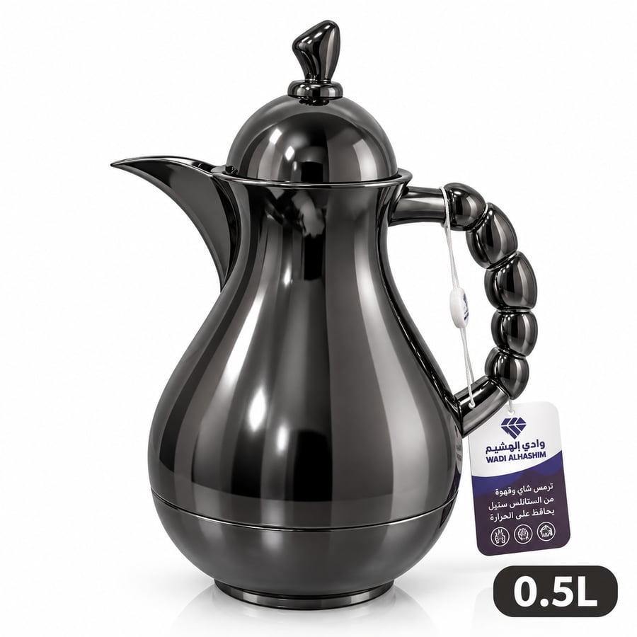 ترمس 0.5 لتر (622825)