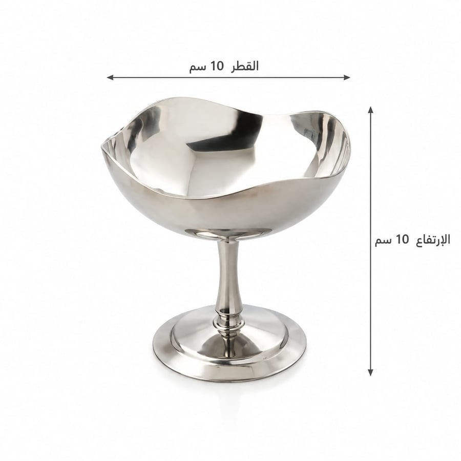 صحن حلا استيل بقاعدة (623196)