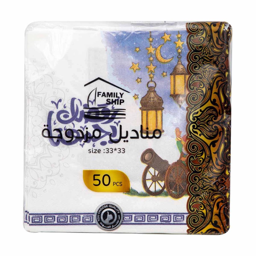 مناديل سفرة رمضان 50حبة مزدوجه