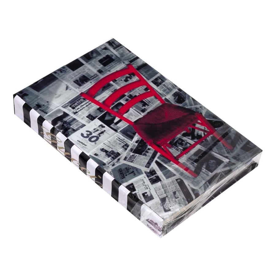 كتاب ديكور مقاس 19*12.5 سم
