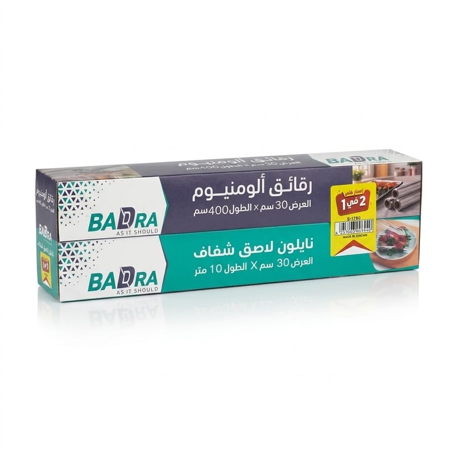 رقائق المنيوم ونايلون 2 حبة (B-1780)