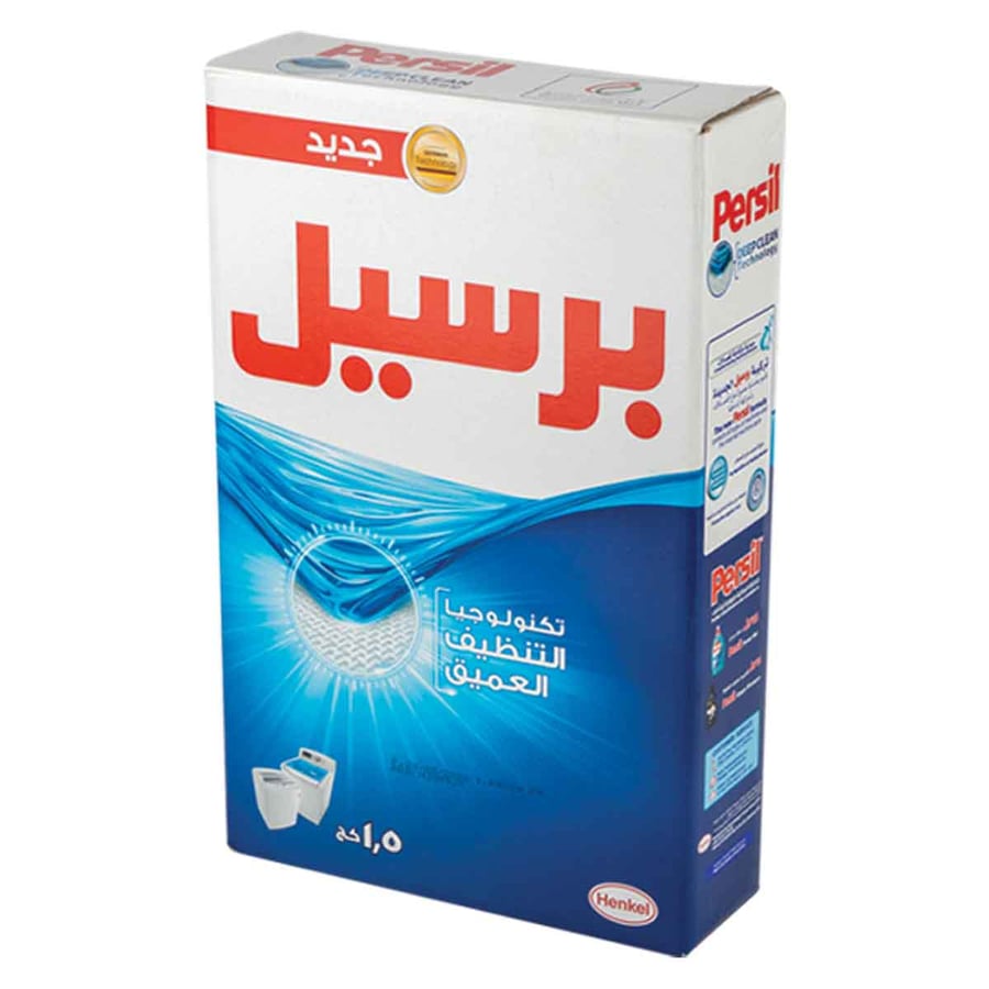 صابون برسيل 1.5 كيلو