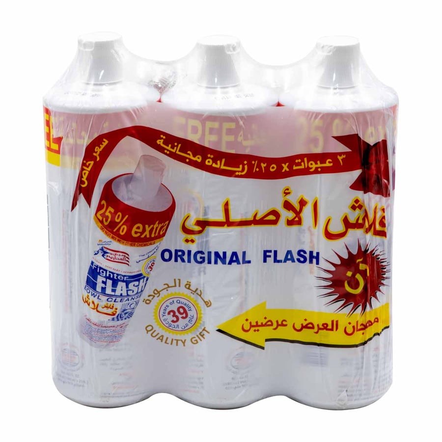 فلاش  عرض 3*1