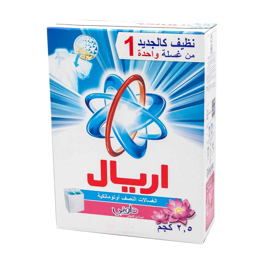 صابون اريال اوتوماتكية 2.5 كيلو