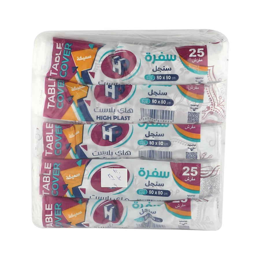 سفرة سنجل 10 ربطة بربطة 25مفرش 80*80سم