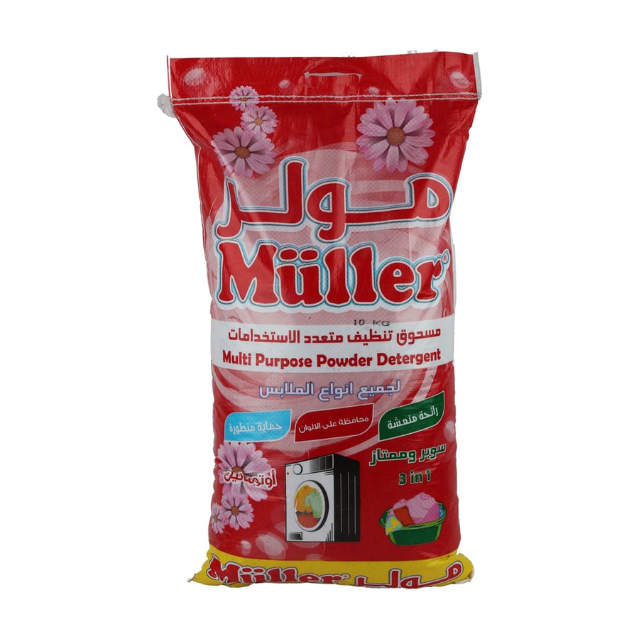 صابون مـــــــولـــر 10 كيلو اتوماتيك