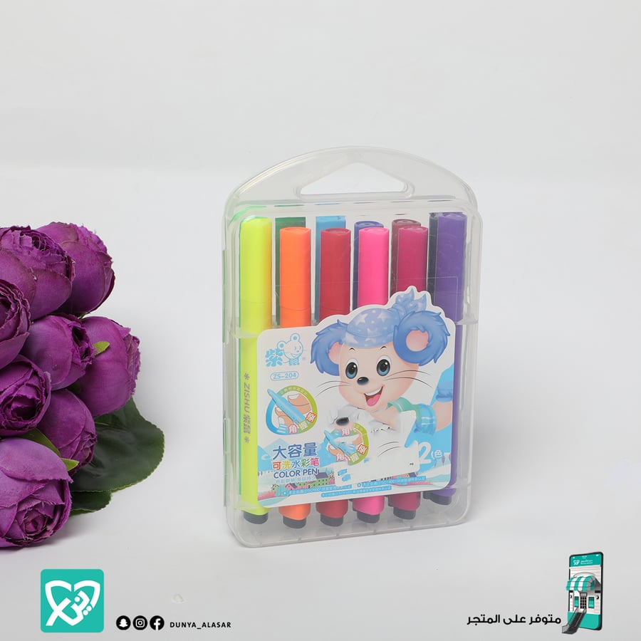 Watercolor jumbo 12 colors