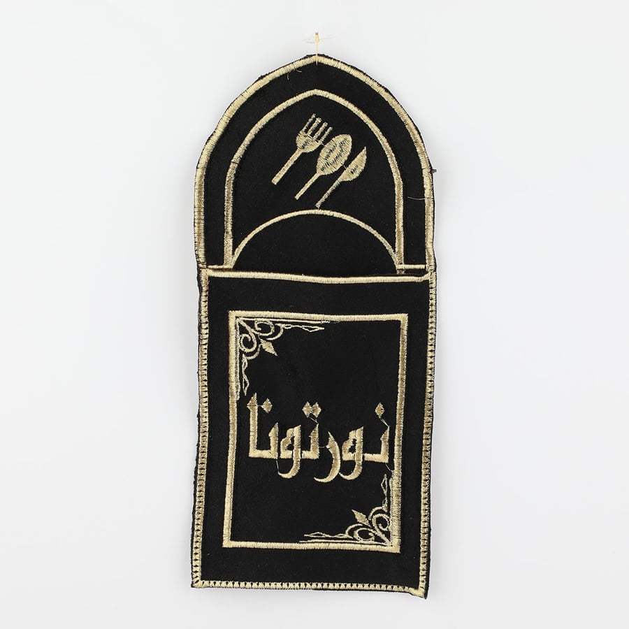 مفرش ملاعق قماش بعبارات مقاس 15*11سم