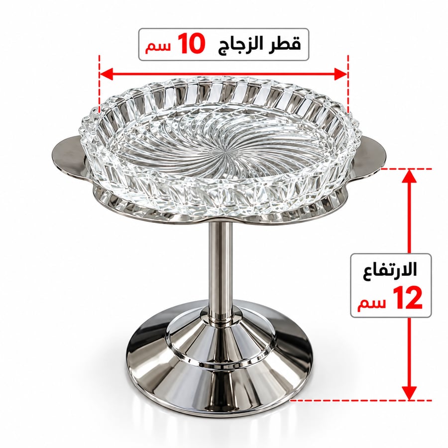 شيال استيل مع صحن زجاج (TM-1781)
