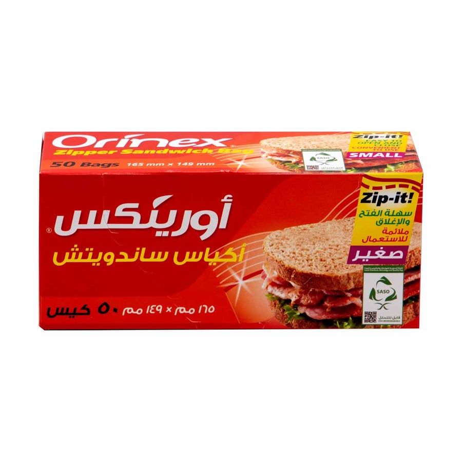 اورنيكس اكياس ساندويتش 50كيس