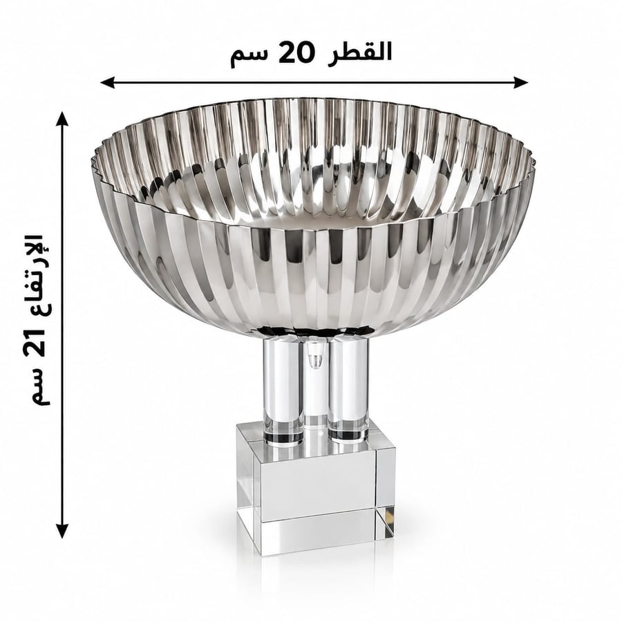صحن حلويات بقاعدة (1023978)