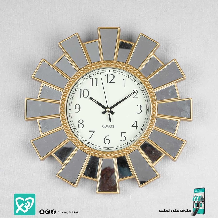 ساعة حائط   مقاس 34 سم