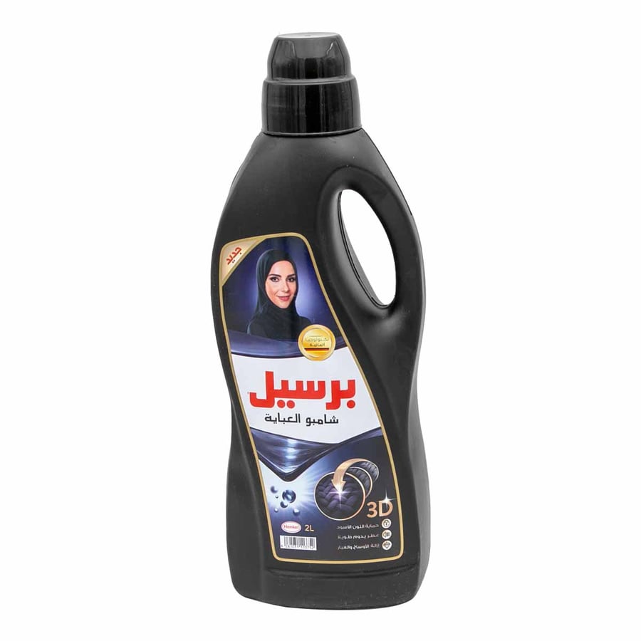 برسيل شامبو عباية 2 لتر