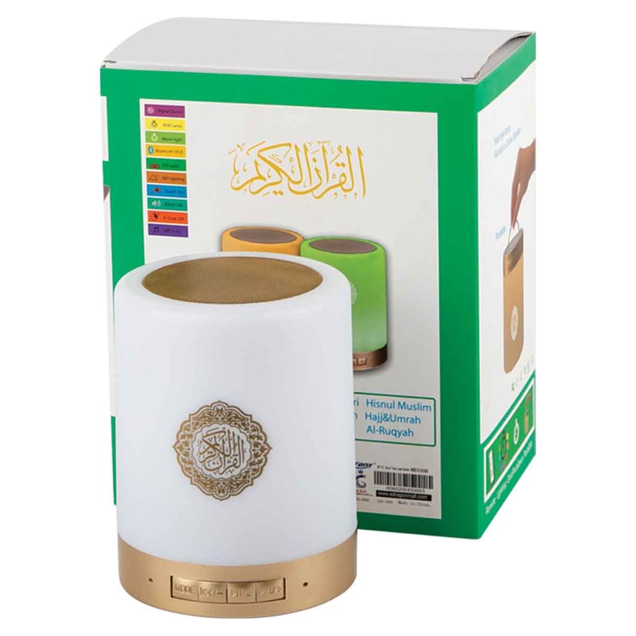 مصباح القرآن الكريم المطور باللمس