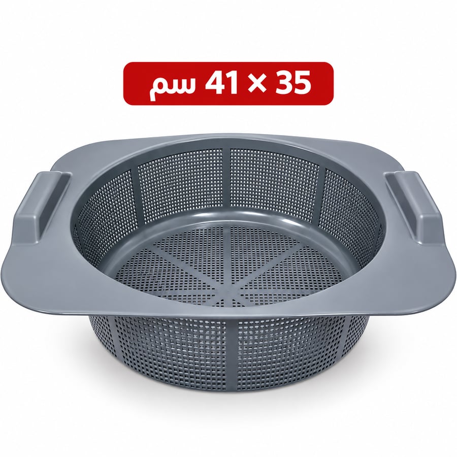 مصفى بلاستيك (SKU0133)