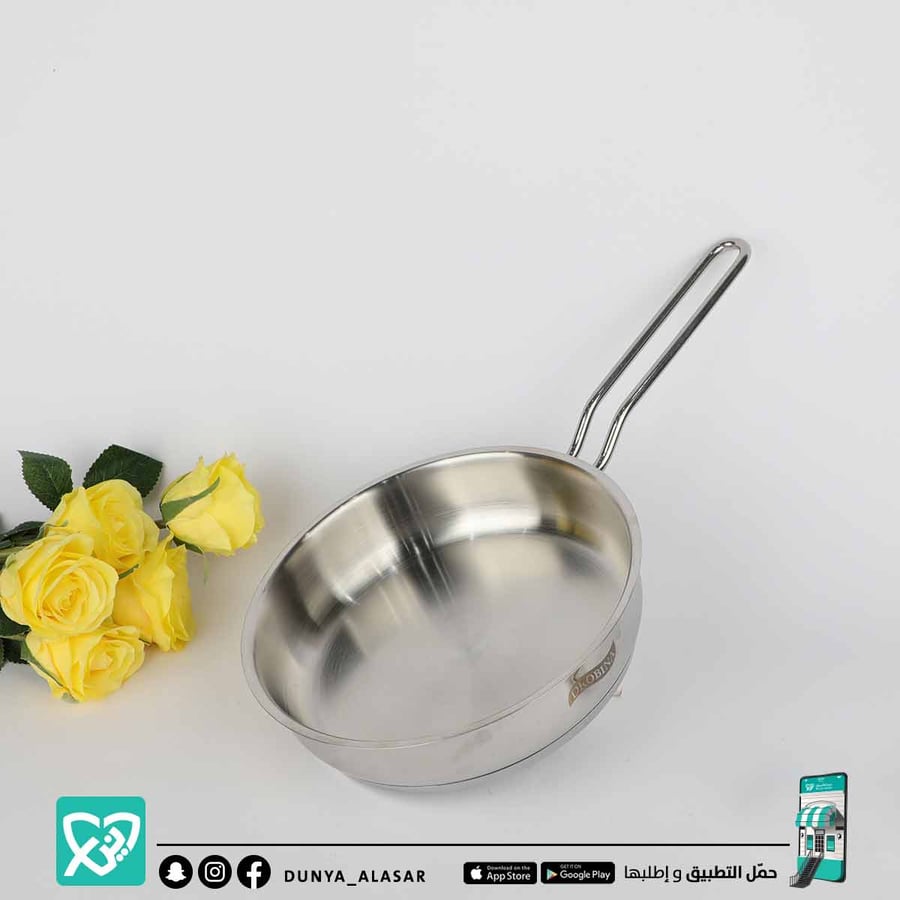طاوة استيل دوربينا  تركي مقاس 20 سم