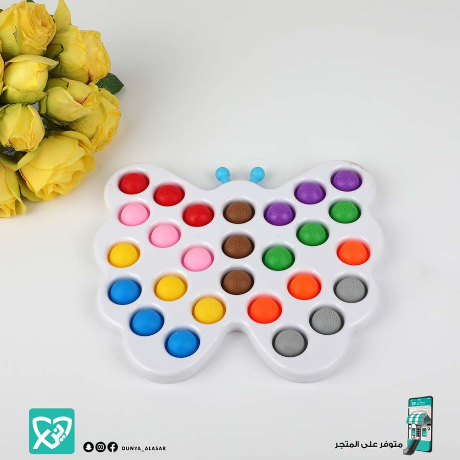Bubble pressure game for stress relief 18*20cm