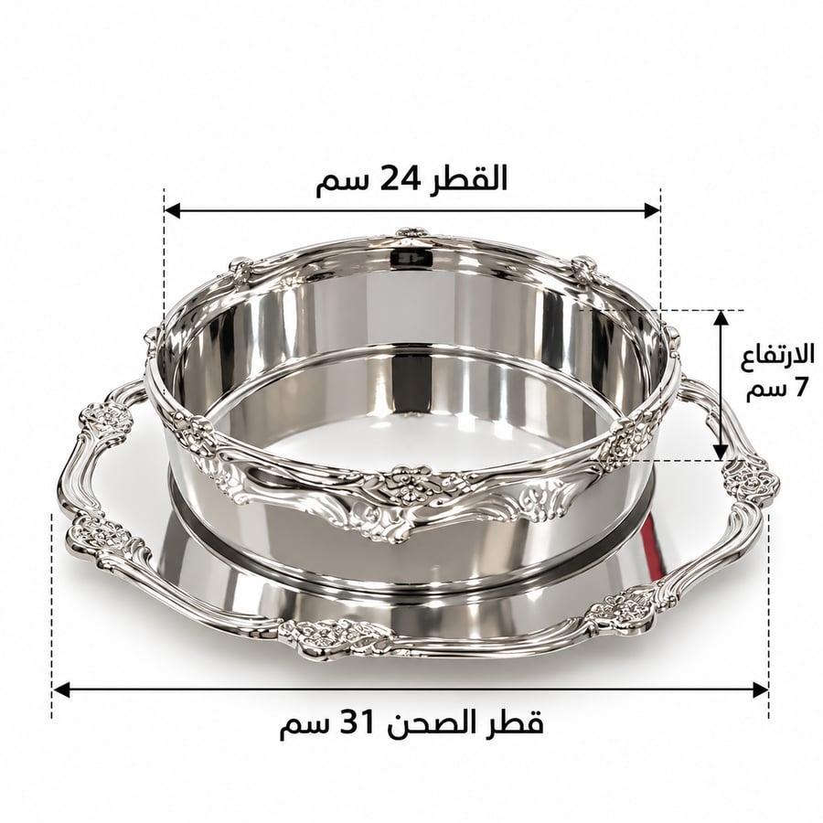 صينية تقديم كيك بلاستيك