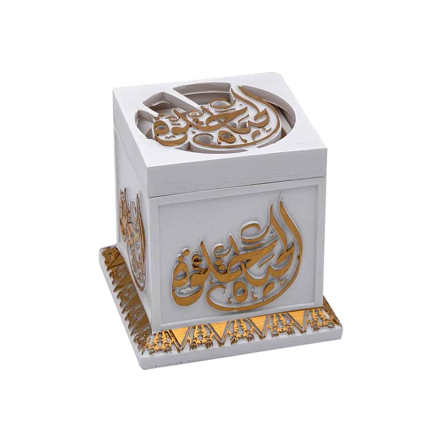 مبخرة شكل انيق مقاس9.5*8 سم