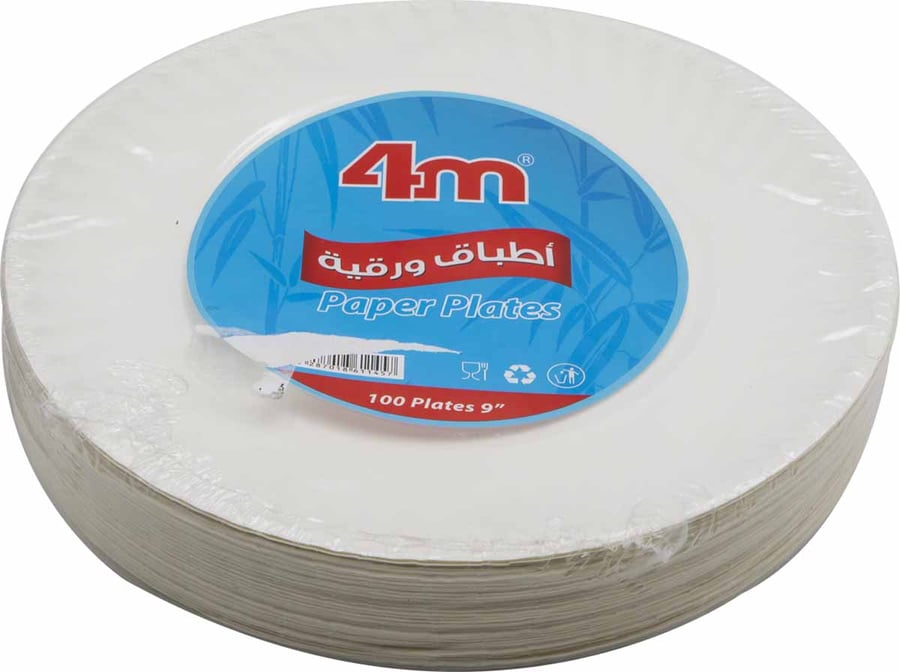 صحون ورق 100 صحن مقاس 23 سم