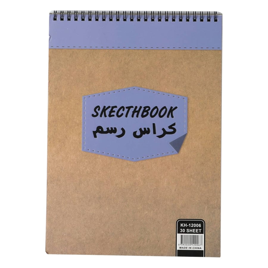 كراس رسم  30 ورقة