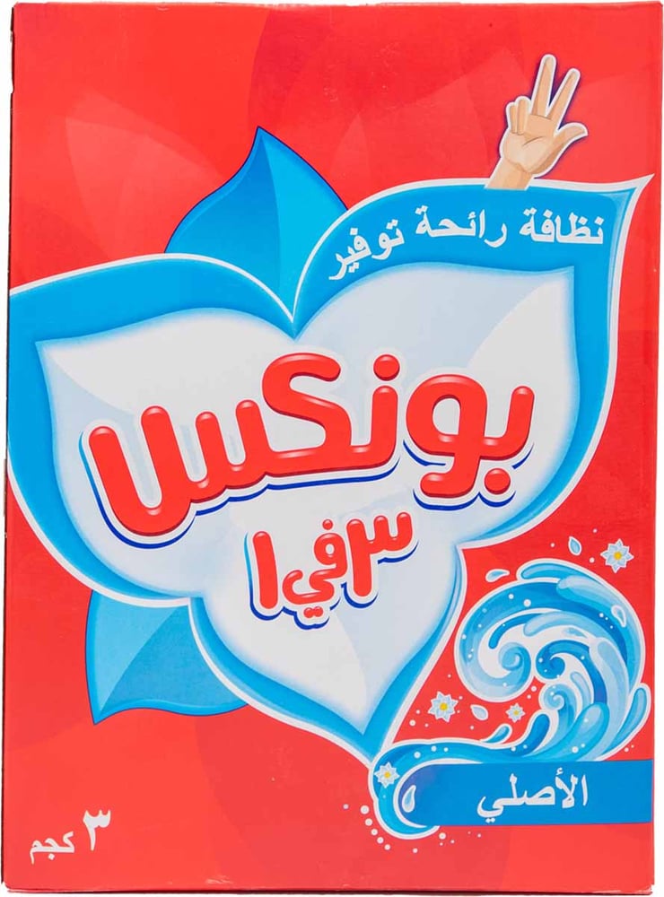 صابون بودرة بونكس 3 كيلو