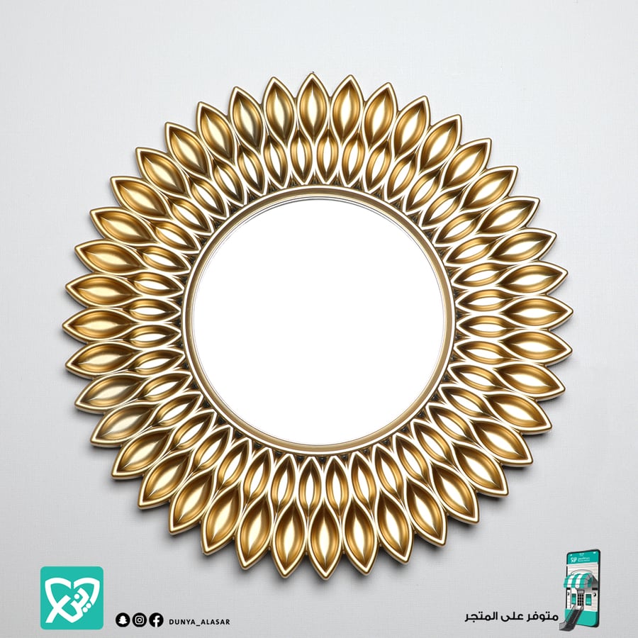 Round wall mirror gold size 59 cm