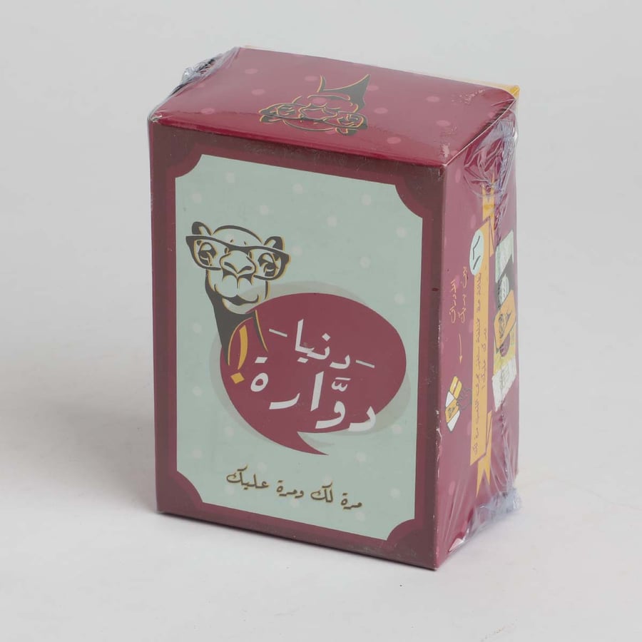 لعبة دنيا دوارة  لعبه جماعية