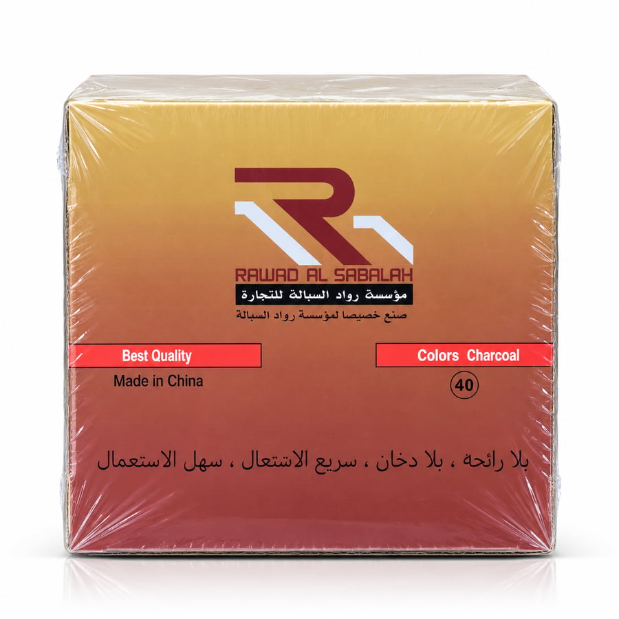 فحم ملون (119123-2)