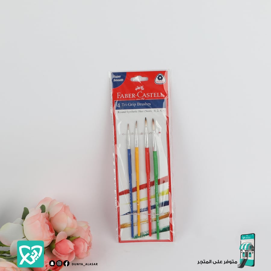 طقم فرشة رسم وتلوين فابركاستل 4 حبات
