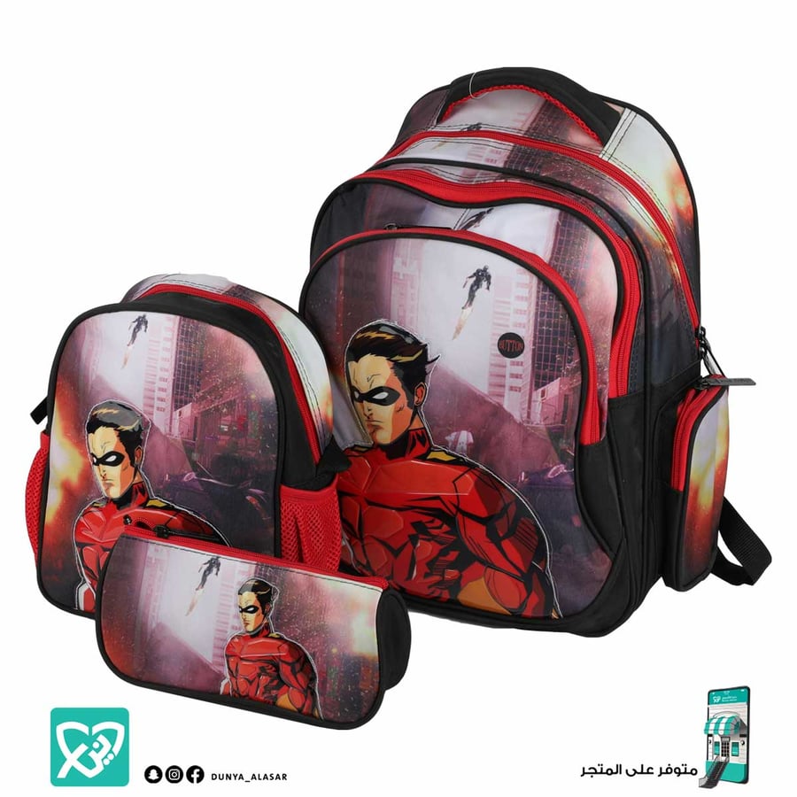 طقم شنطة مدرسية ظهر  مقاس 41*32سم