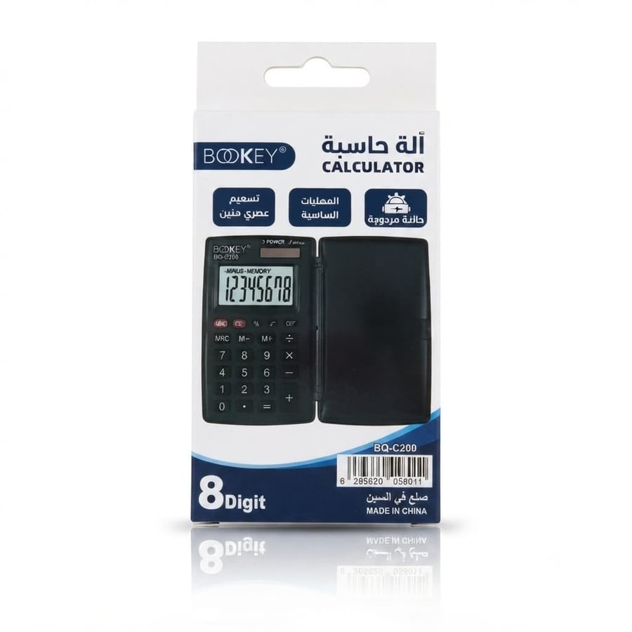 آلة حاسبة (BQ-C200)
