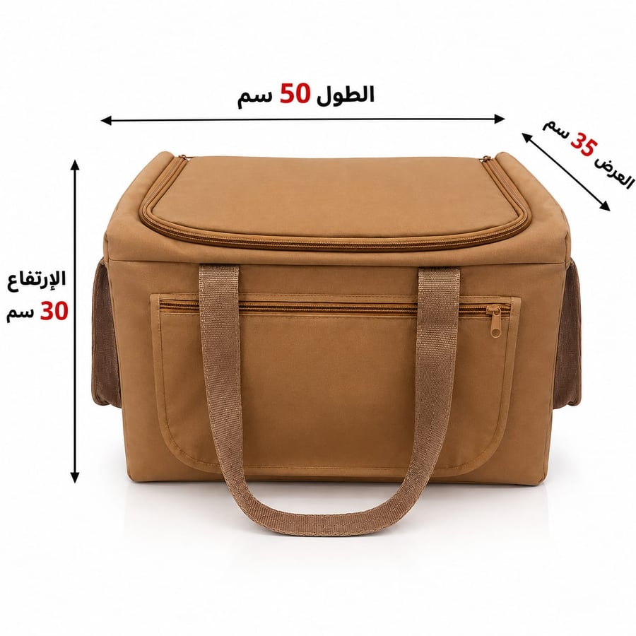 شنطة عزبة (2469-80)