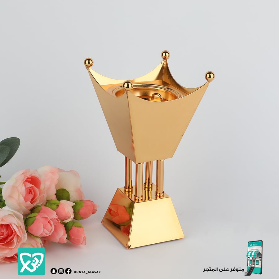 مبخرة استيل ذهبي مقاس 22 سم ارتفاع