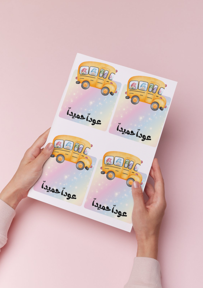 Back-to-school themes