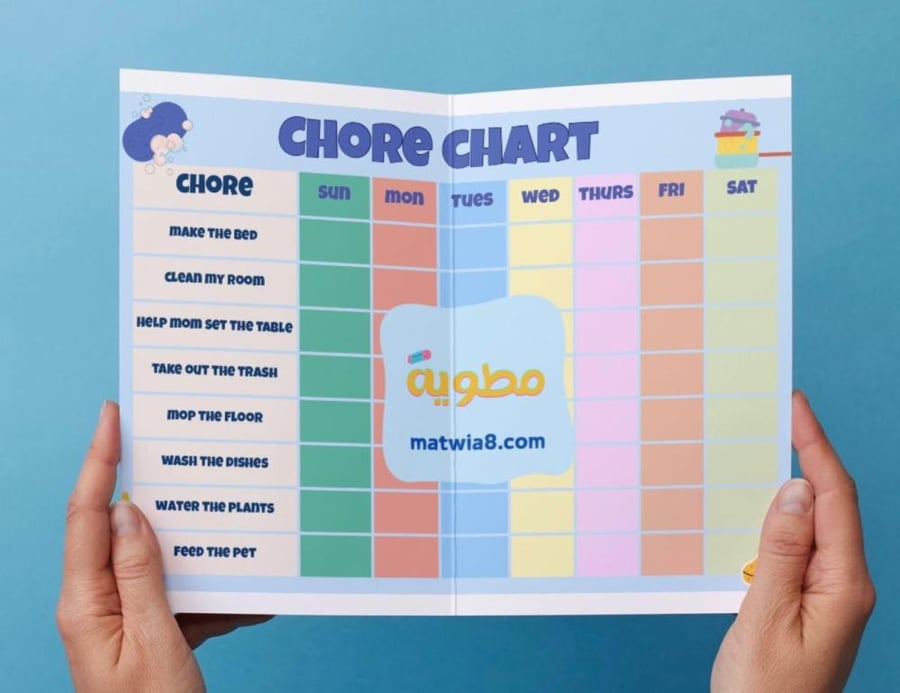 ‎مطوية Chores chart .الجدول