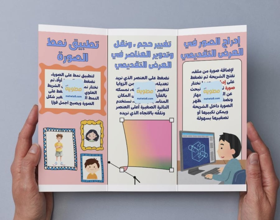 Inserting images-4