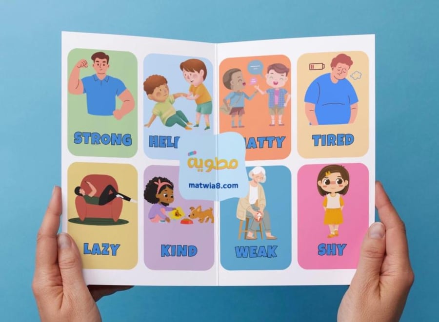 ‎مطوية Family events - vocabulary .