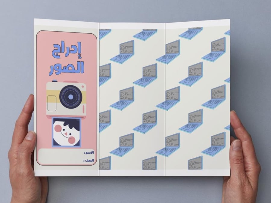 Inserting images-4