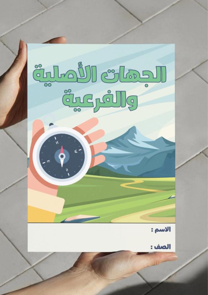 Original and subsidiary parties brochure-4