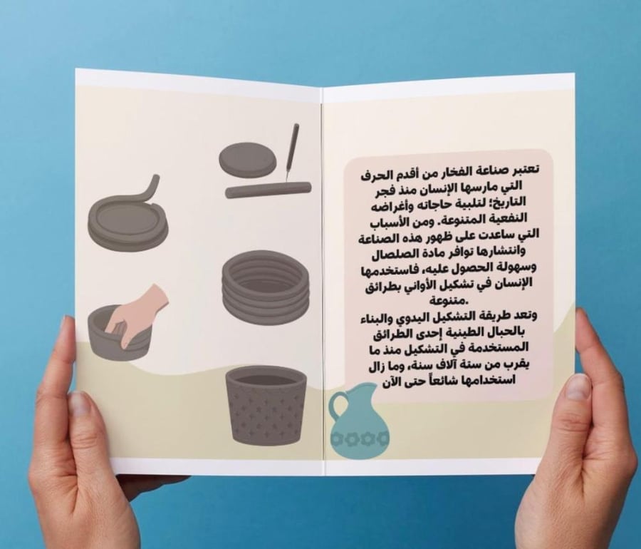 Ceramics brochure