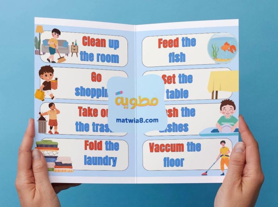 Flyer - Chores -3