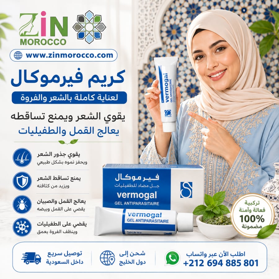 كريم ڤيرمركال