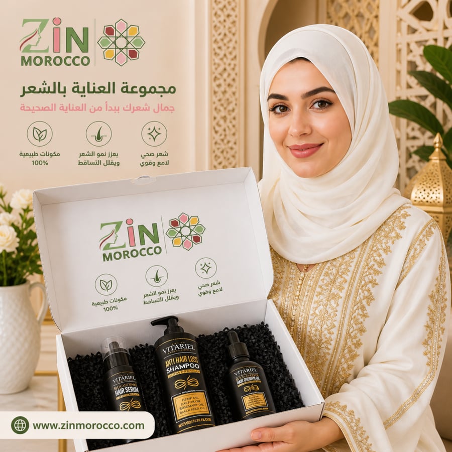 Hair care set